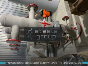 Газовый сепаратор СЦВ в Белгороде